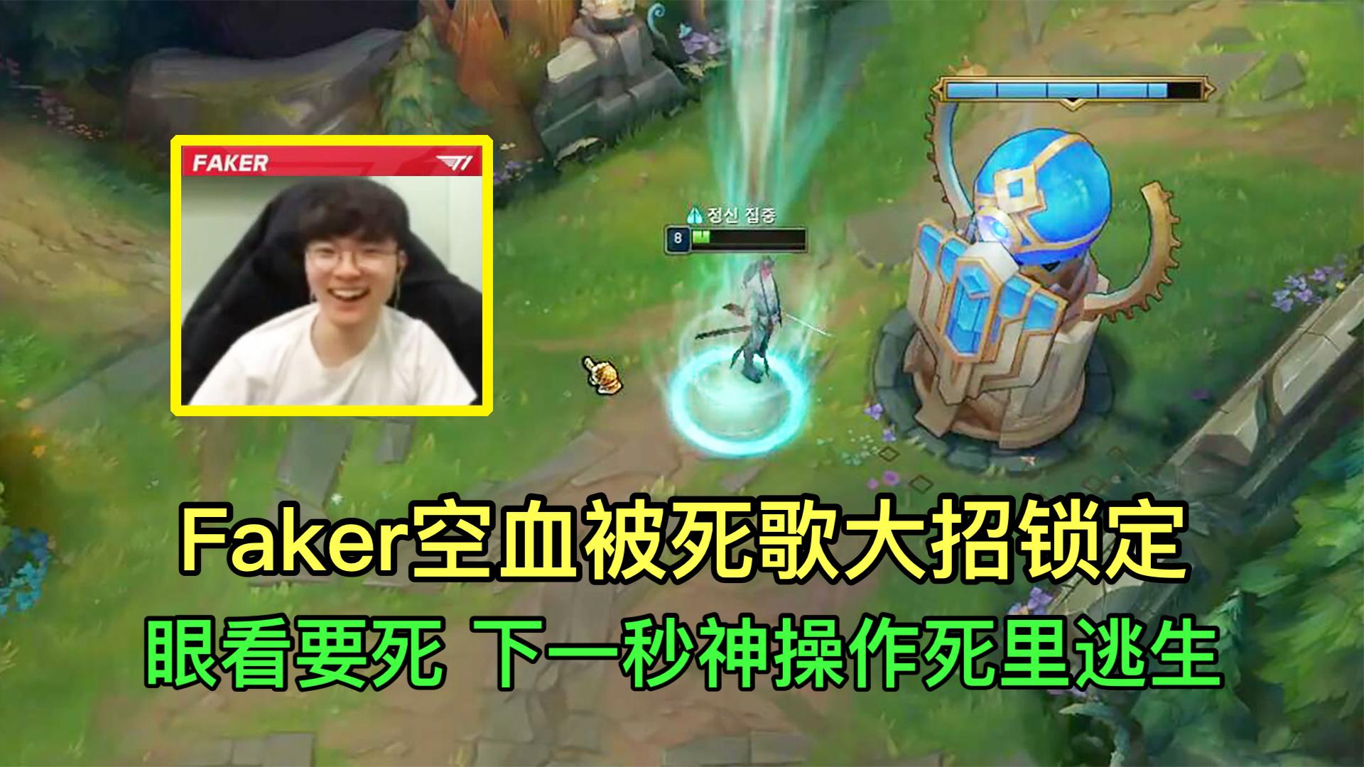 Faker新星突破纪录表现惊艳，德国队未来可期！